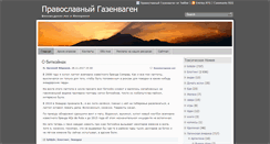 Desktop Screenshot of apazhe.net